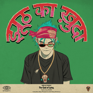 The God Of Lying (feat. IDLES)