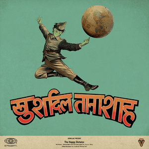 The Happy Dictator (feat. Sparks)