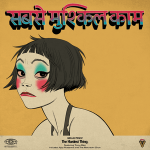 The Hardest Thing (feat. Tony Allen) / Orange County (feat. Bizarrap, Kara Jackson and Anoushka Shankar)